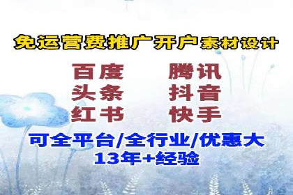 知乎信息流投放实战技巧解析