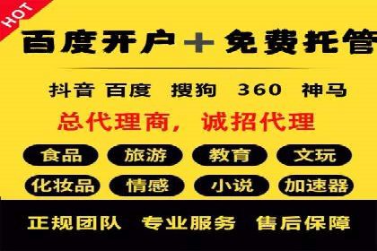 微信信息流电商营销策略探讨